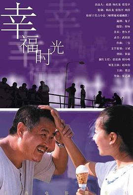 午夜精品一区二区三区在线播放